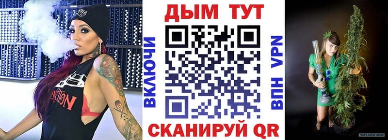 Какие есть наркотики Межгорье АМФЕТАМИН Гашиш