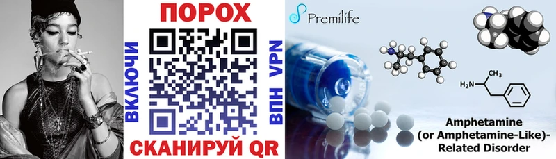 Amphetamine Розовый  продажа наркотиков  Межгорье 
