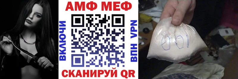 АМФ 97% Межгорье