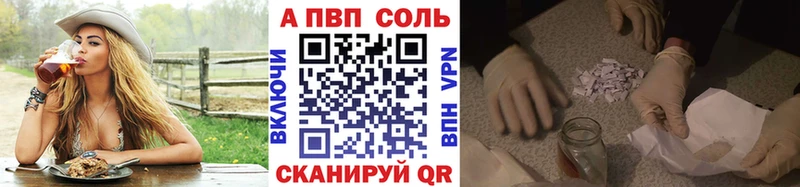 Alfa_PVP VHQ  Межгорье 