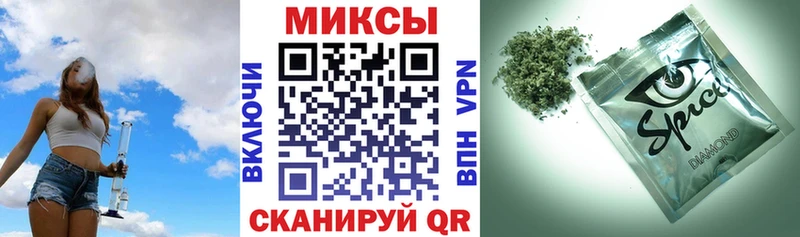Бутират бутик  где продают   Межгорье 