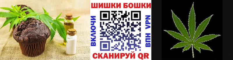 Печенье с ТГК марихуана  Межгорье 