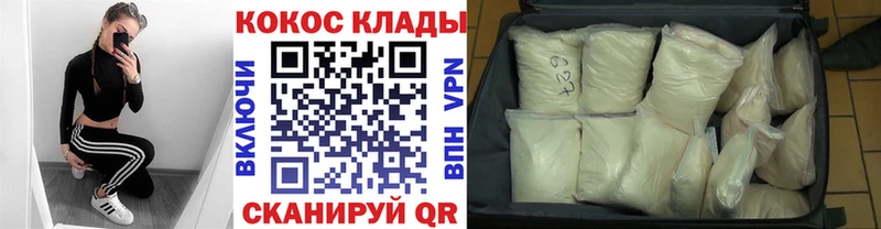 COCAIN Перу  Межгорье 