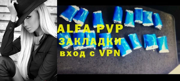не бодяженный Армянск