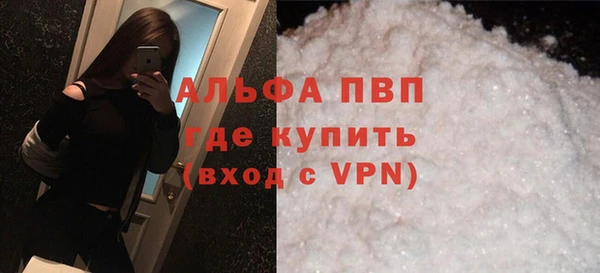 mdpv Аркадак