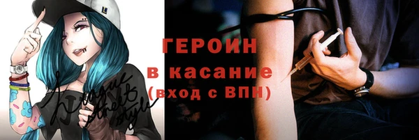 mdpv Аркадак