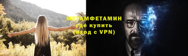 mdpv Аркадак