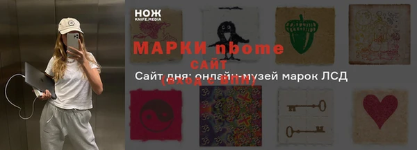 не бодяженный Армянск
