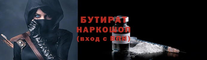 кокс Арсеньев