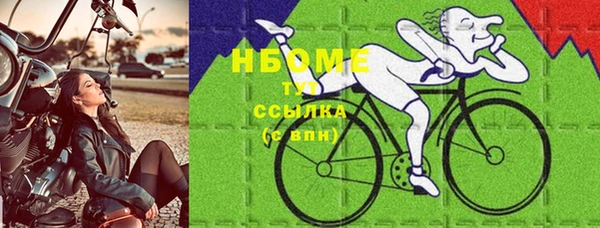 не бодяженный Армянск
