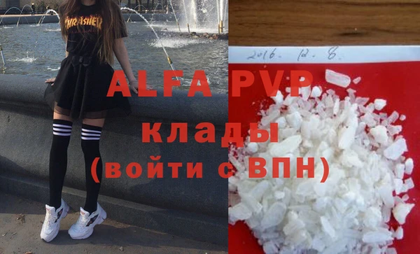 mdpv Аркадак