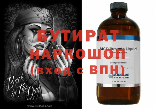 не бодяженный Армянск