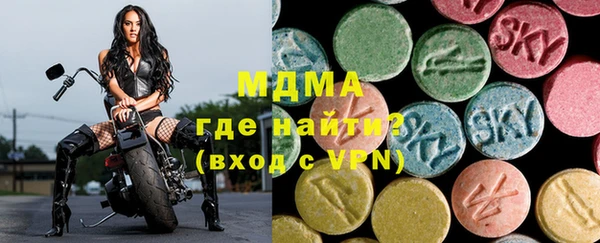 mdpv Аркадак