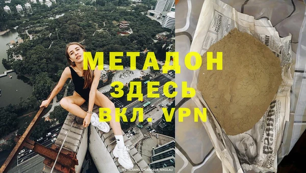 mdpv Аркадак