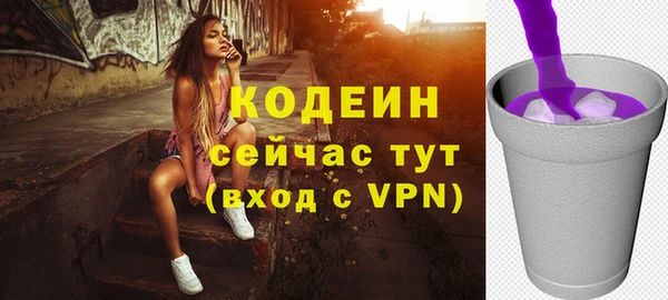 не бодяженный Армянск