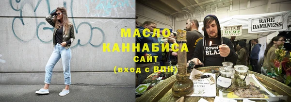 mdpv Аркадак