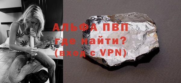 mdpv Аркадак