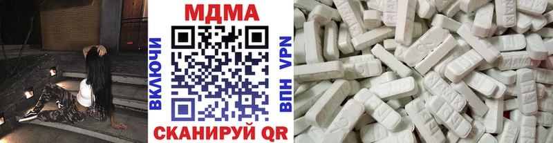 МДМА Molly  Межгорье 