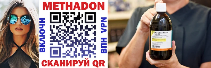 цена   kraken маркетплейс  МЕТАДОН methadone  Межгорье 
