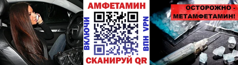 Первитин мет  наркота  Межгорье 