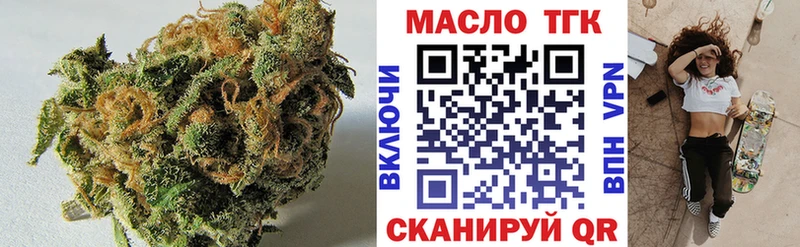 наркотики  Межгорье  hydra онион  Дистиллят ТГК гашишное масло 