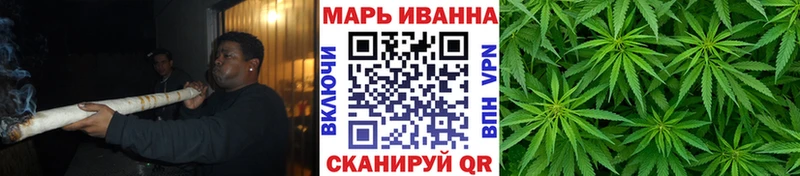 Бошки марихуана планчик где купить наркоту OMG tor Межгорье
